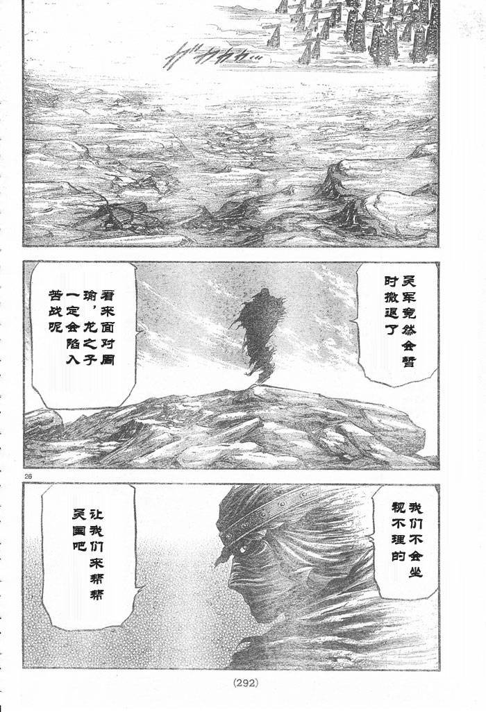 第176话