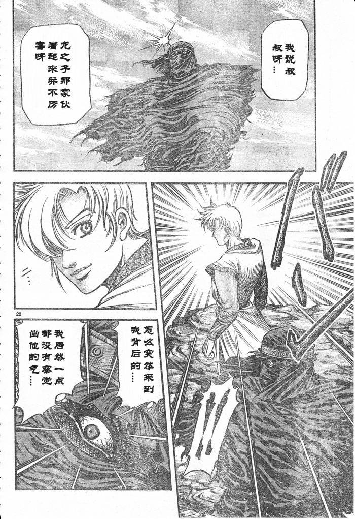 第176话