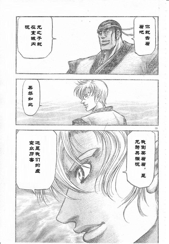 第176话