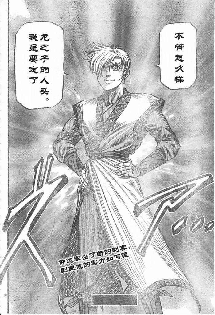 第176话