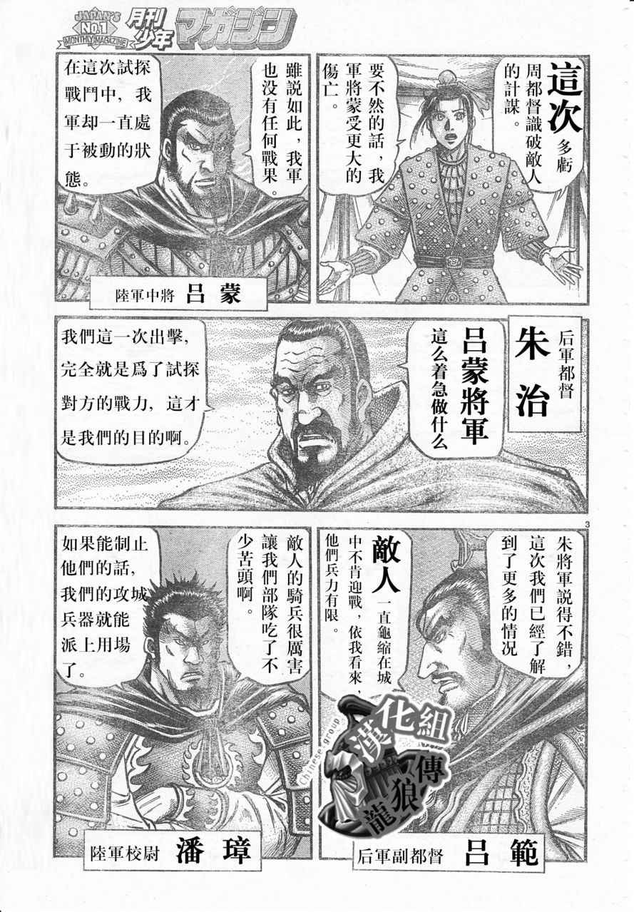 第177话