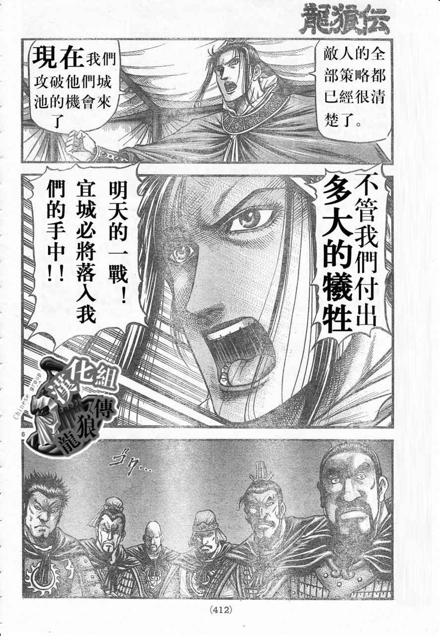 第177话