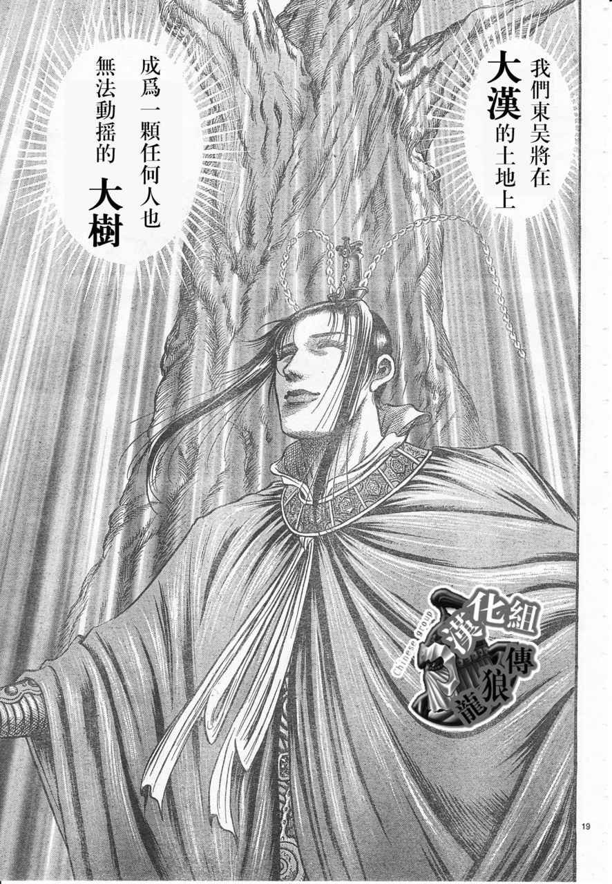 第177话