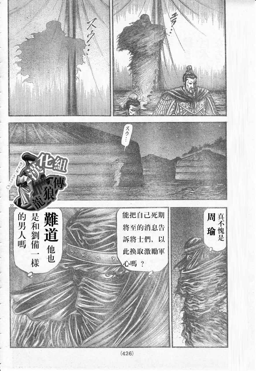 第177话