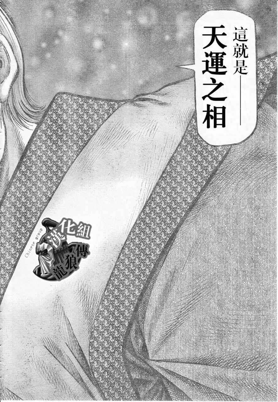 第177话