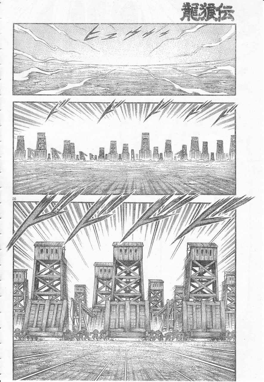 第177话
