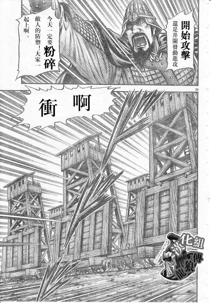 第177话