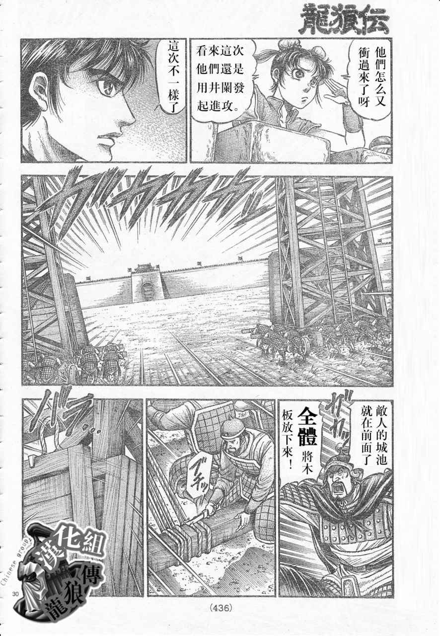 第177话