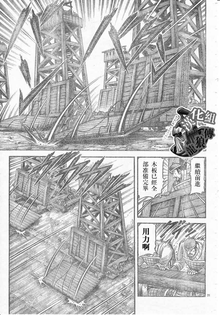 第177话