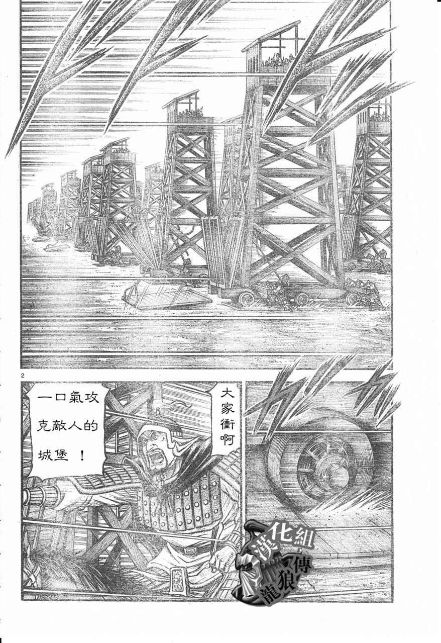 第178话