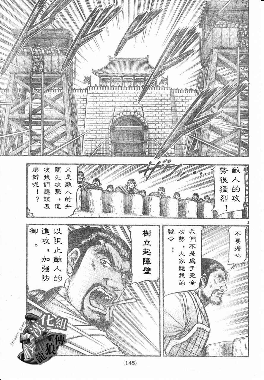 第178话