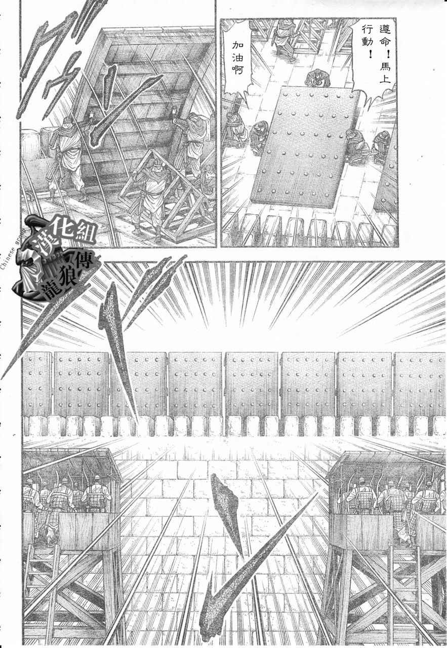 第178话