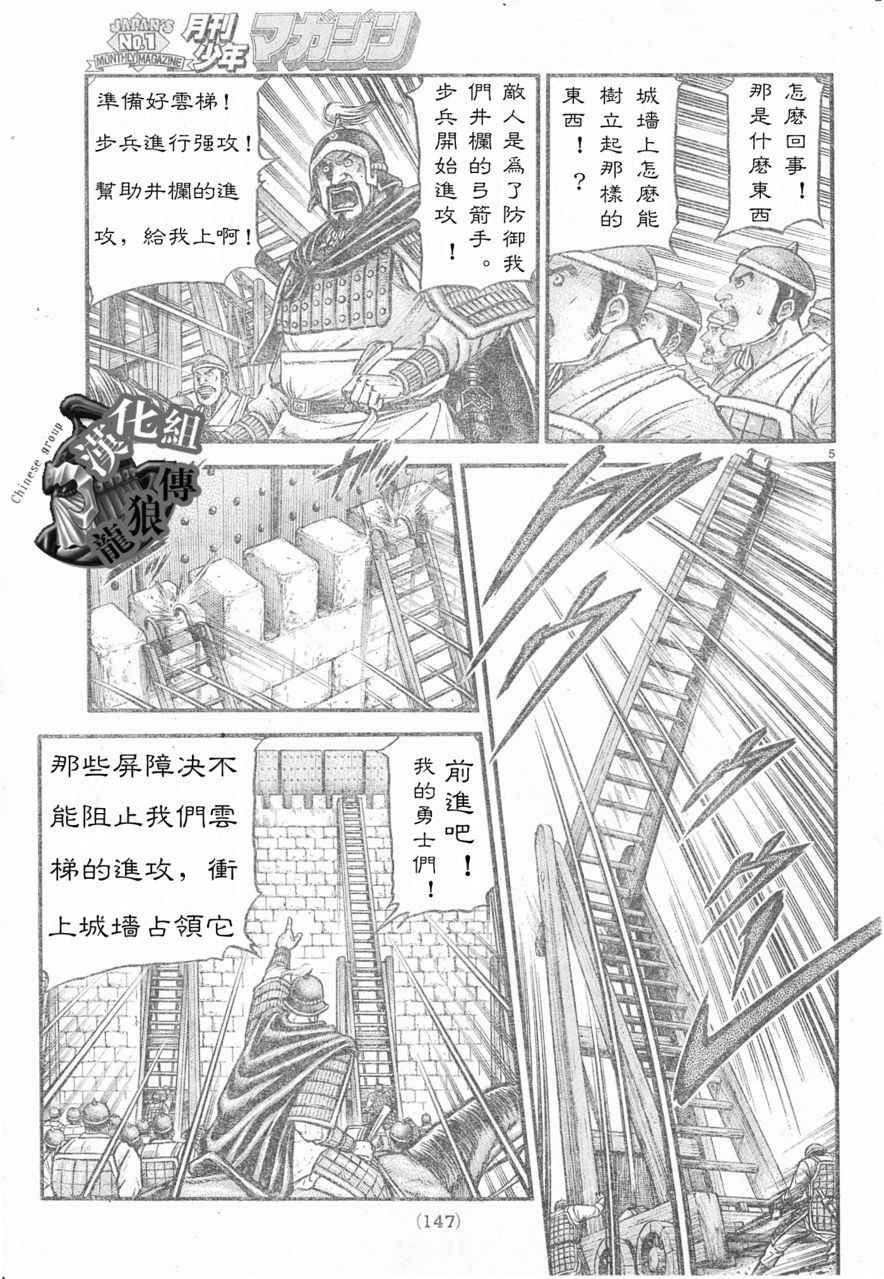第178话