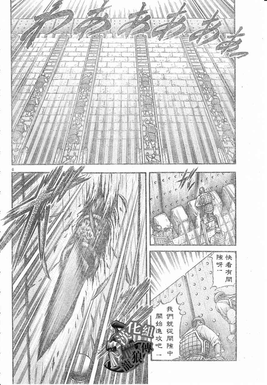 第178话