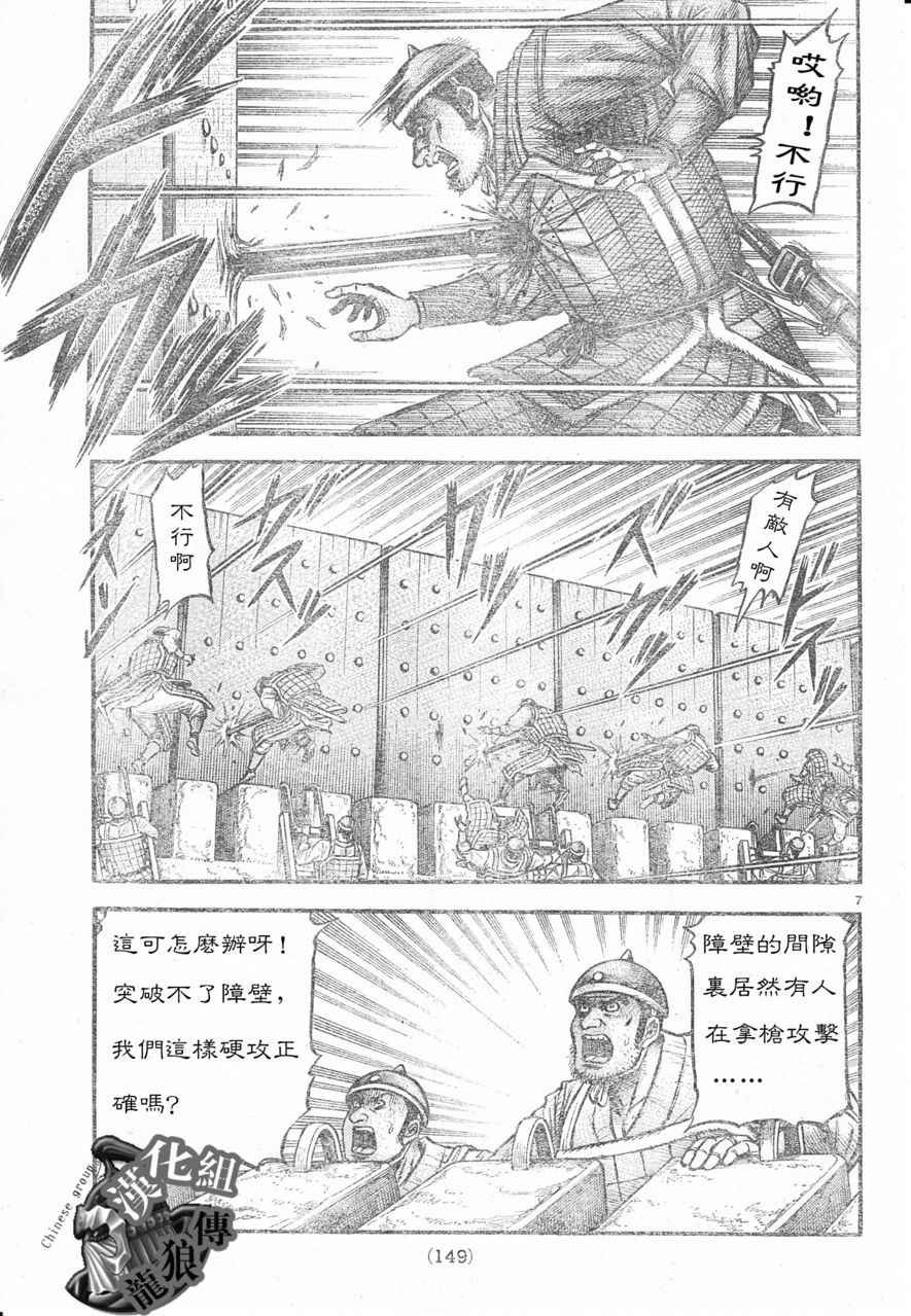 第178话