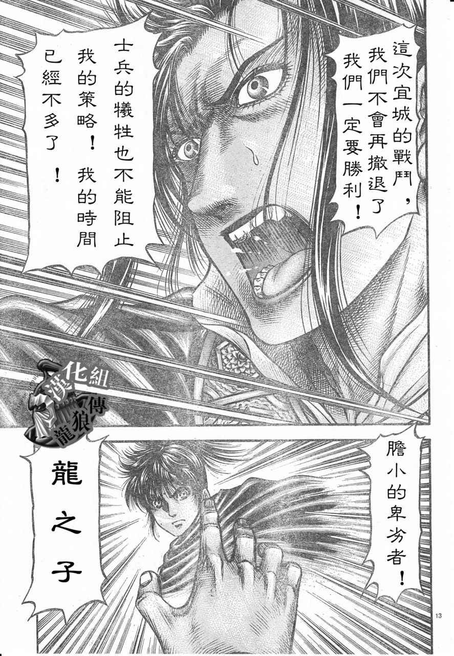 第178话