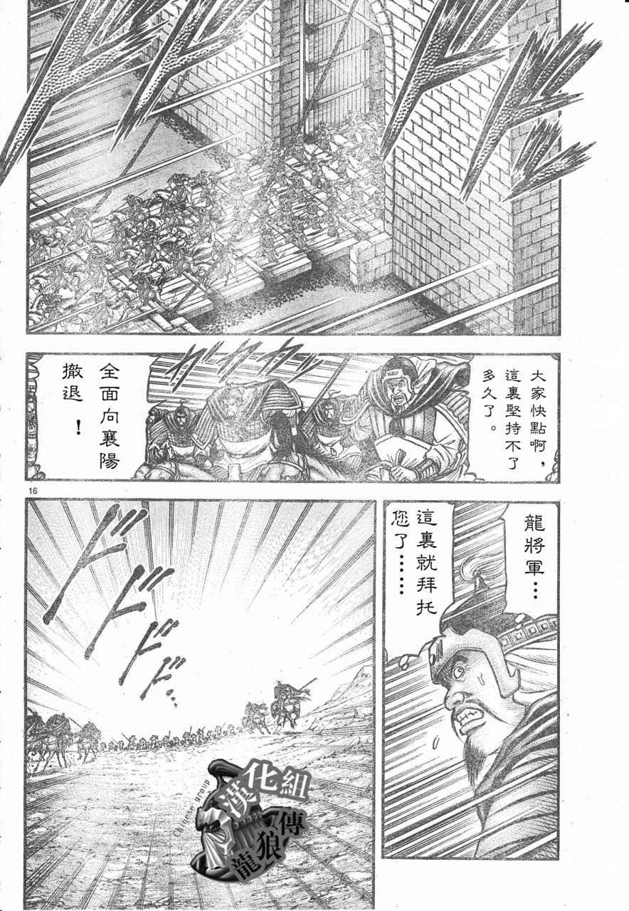 第178话