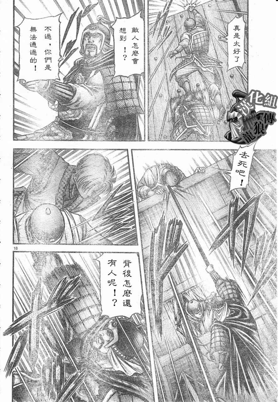 第178话