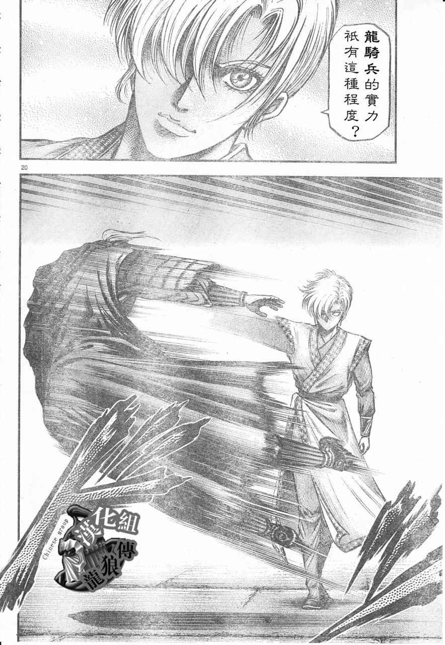 第178话