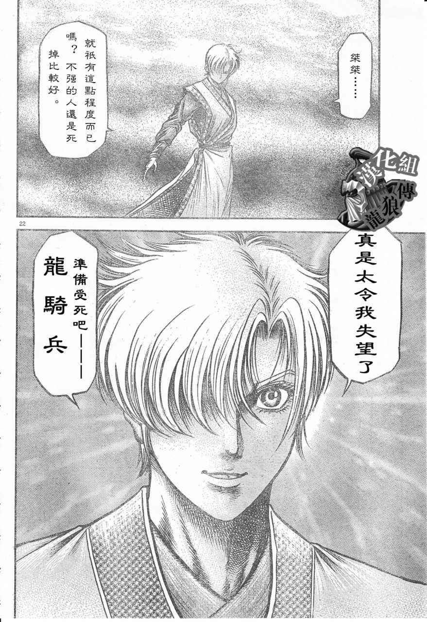 第178话