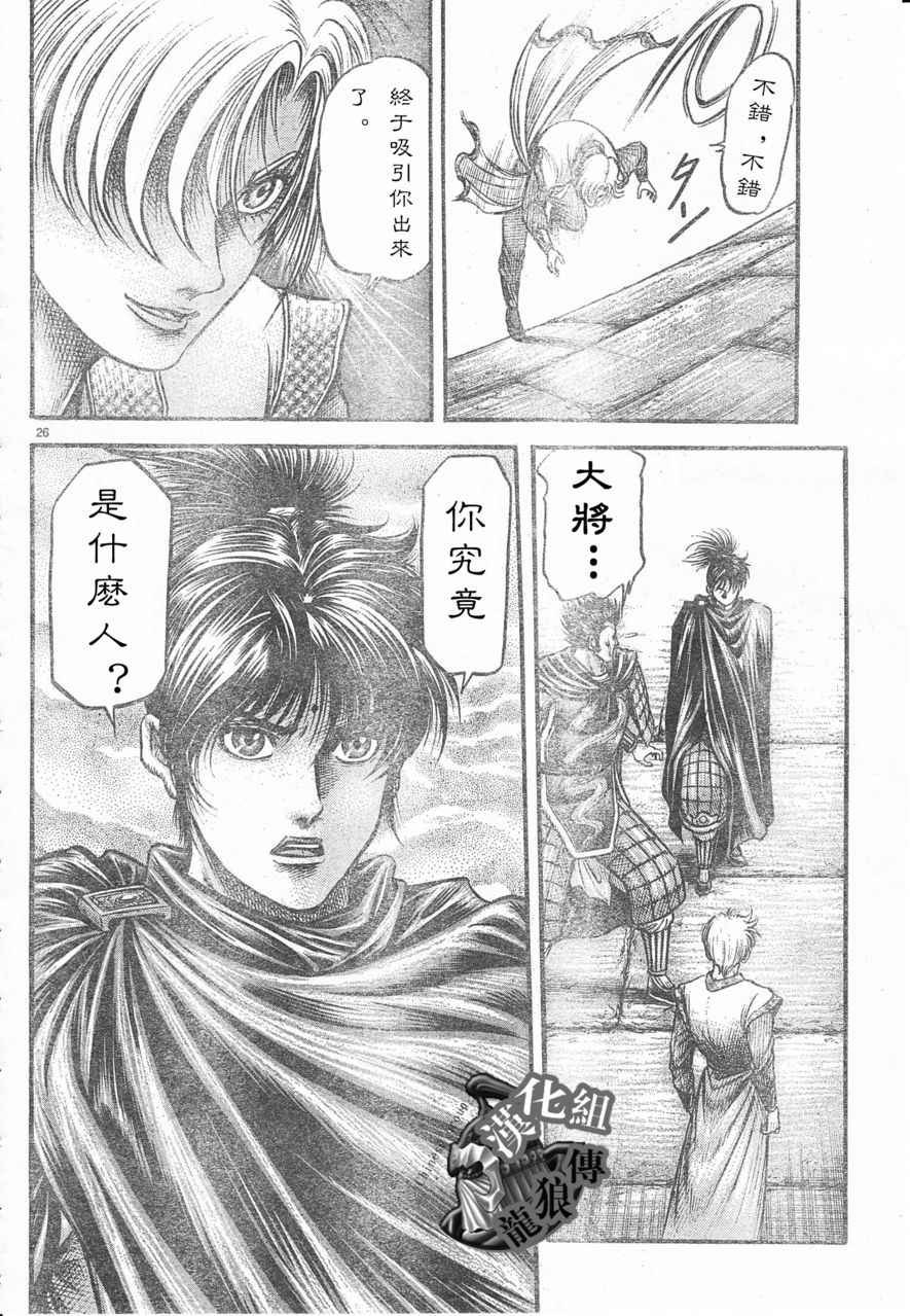 第178话