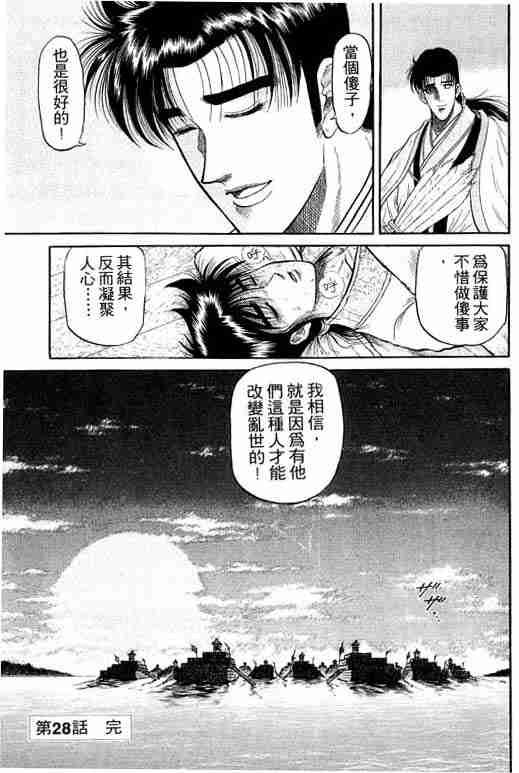 第8卷