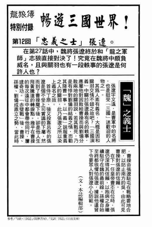 第8卷