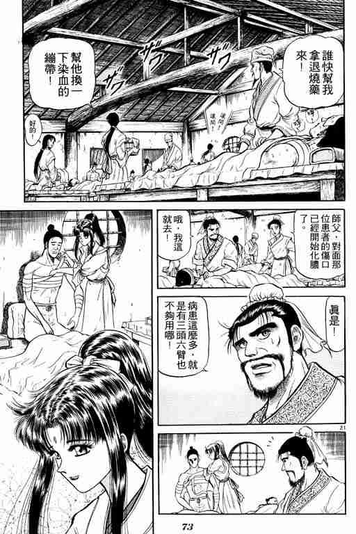 第8卷