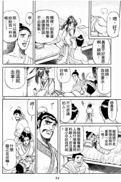第8卷