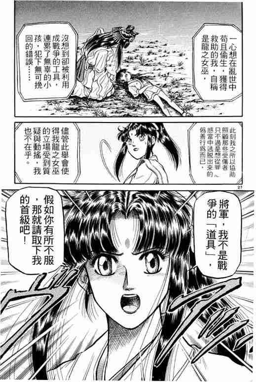 第8卷