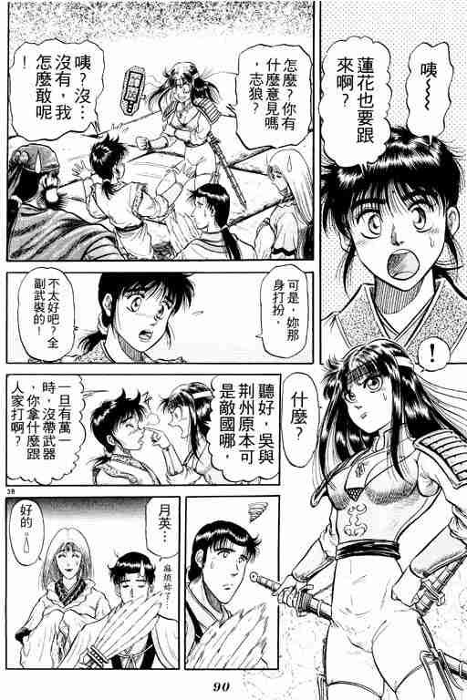 第8卷