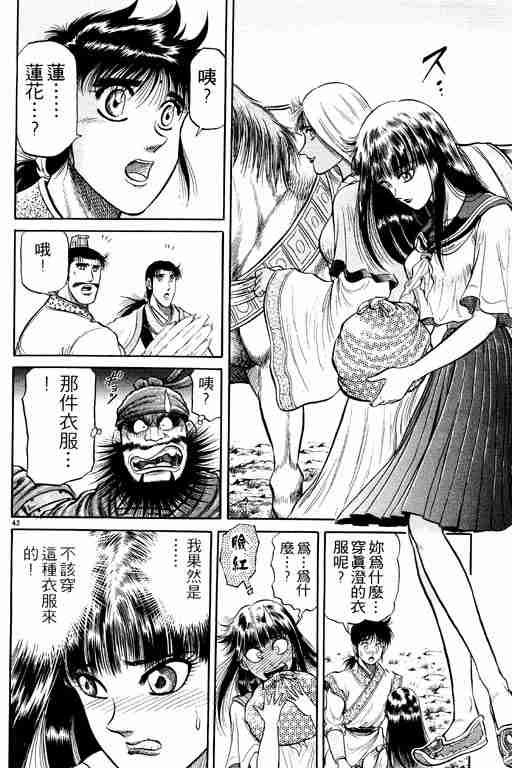 第8卷