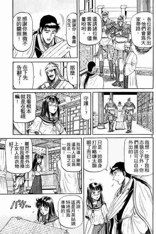 第8卷