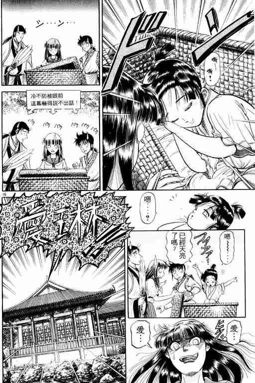 第8卷