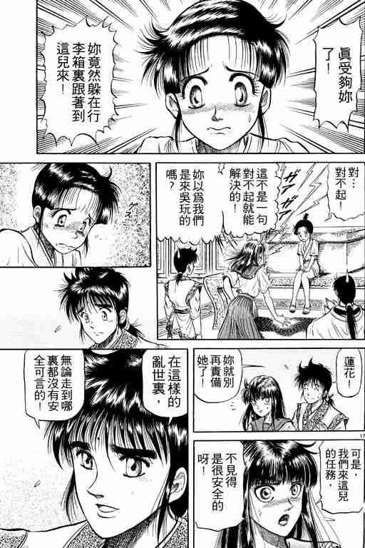 第8卷