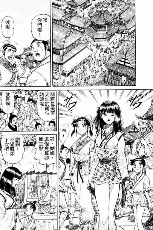 第8卷