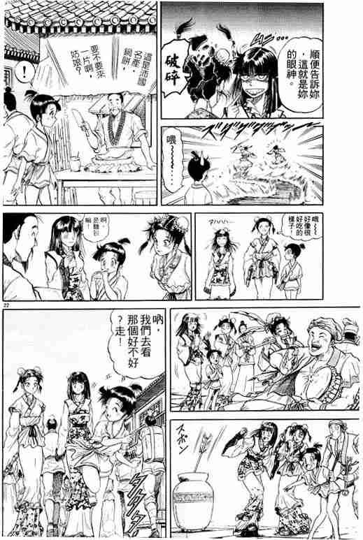 第8卷