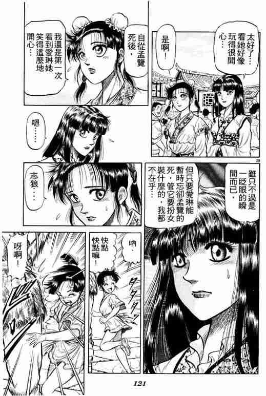 第8卷