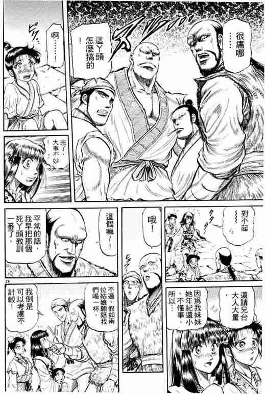 第8卷