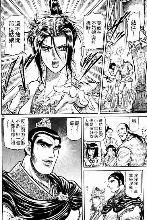 第8卷