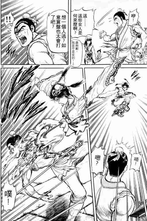 第8卷