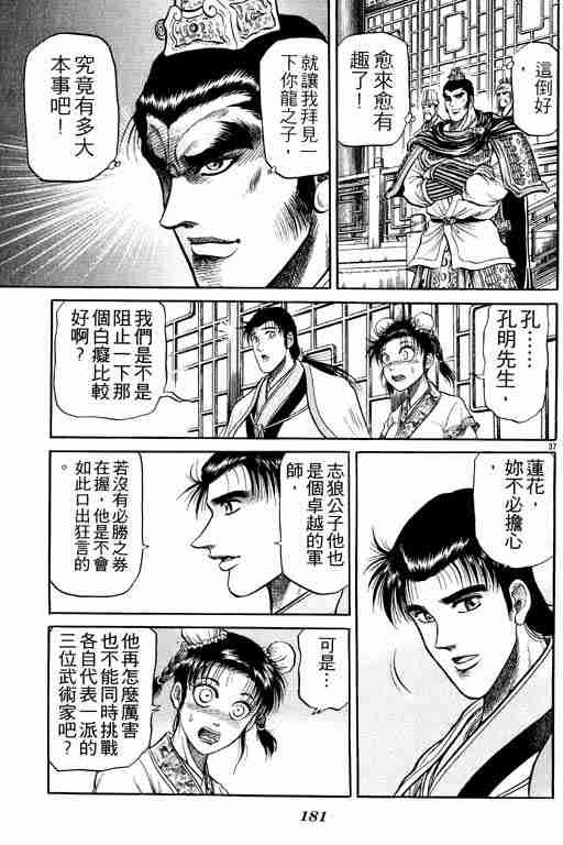 第8卷
