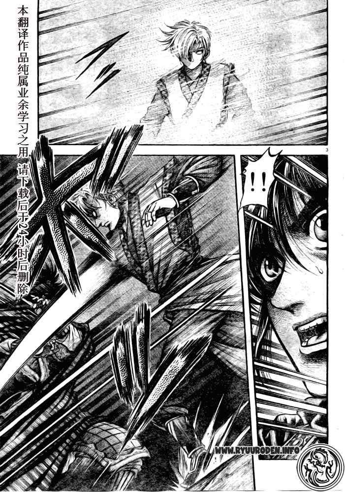 第179话