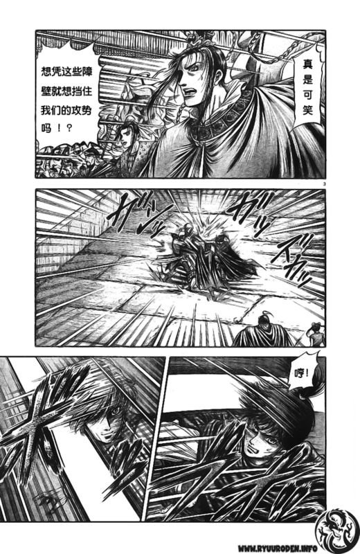 第180话