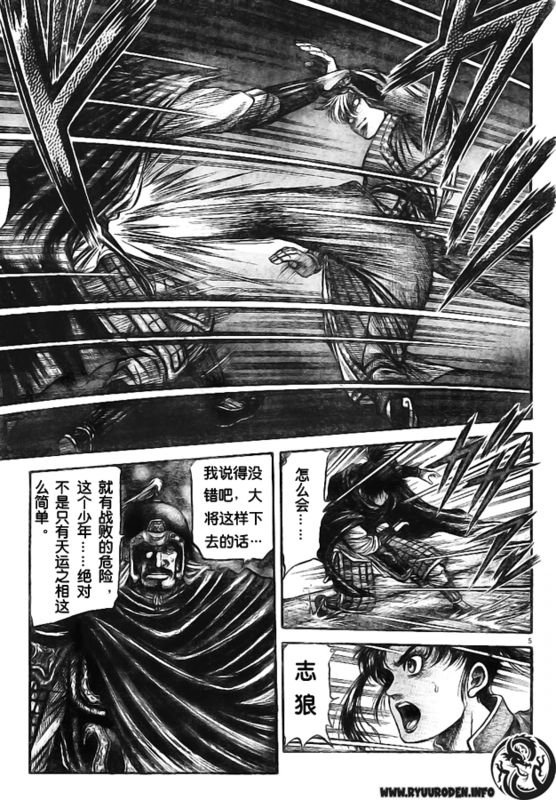 第180话