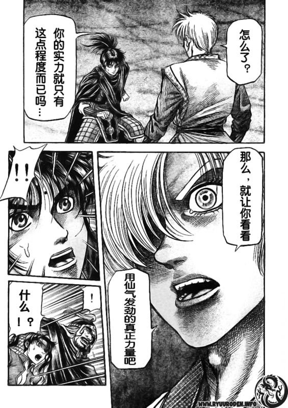 第180话