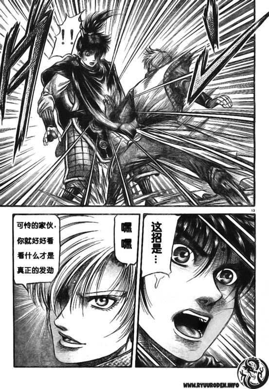 第180话