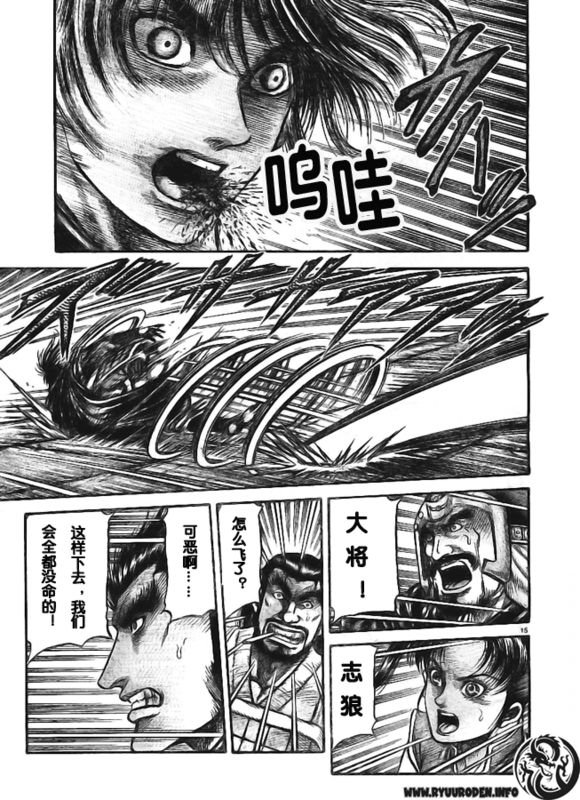 第180话