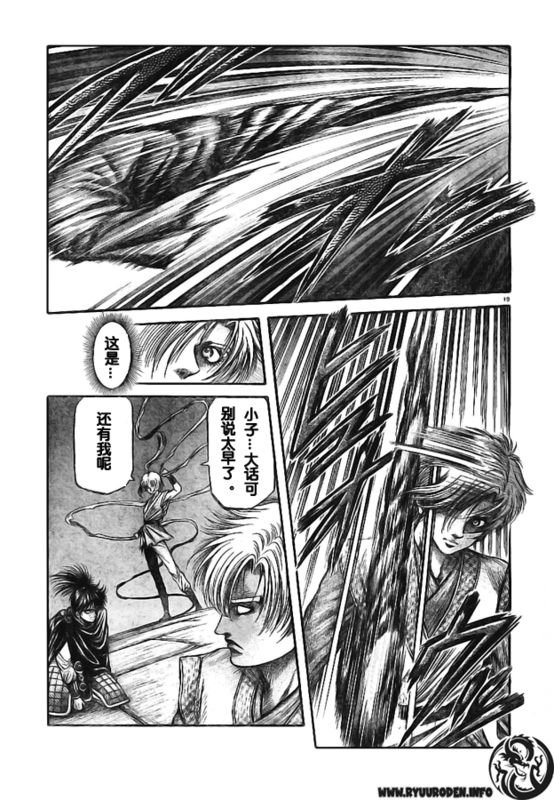第180话