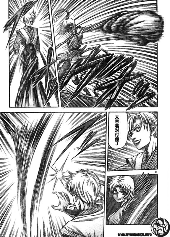 第180话